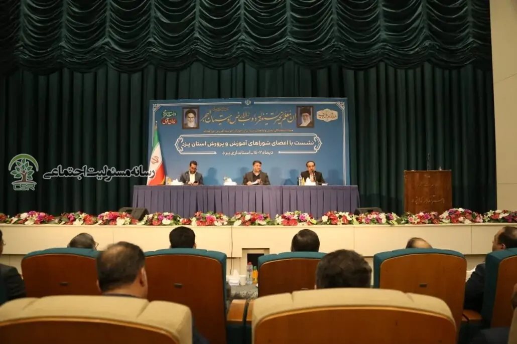 زیرساخت های آموزش و پرورش یزد با اعتبارات مسئولیت اجتماعی افزایش میابد زیرساخت های آموزش و پرورش یزد با اعتبارات مسئولیت اجتماعی افزایش میابد
