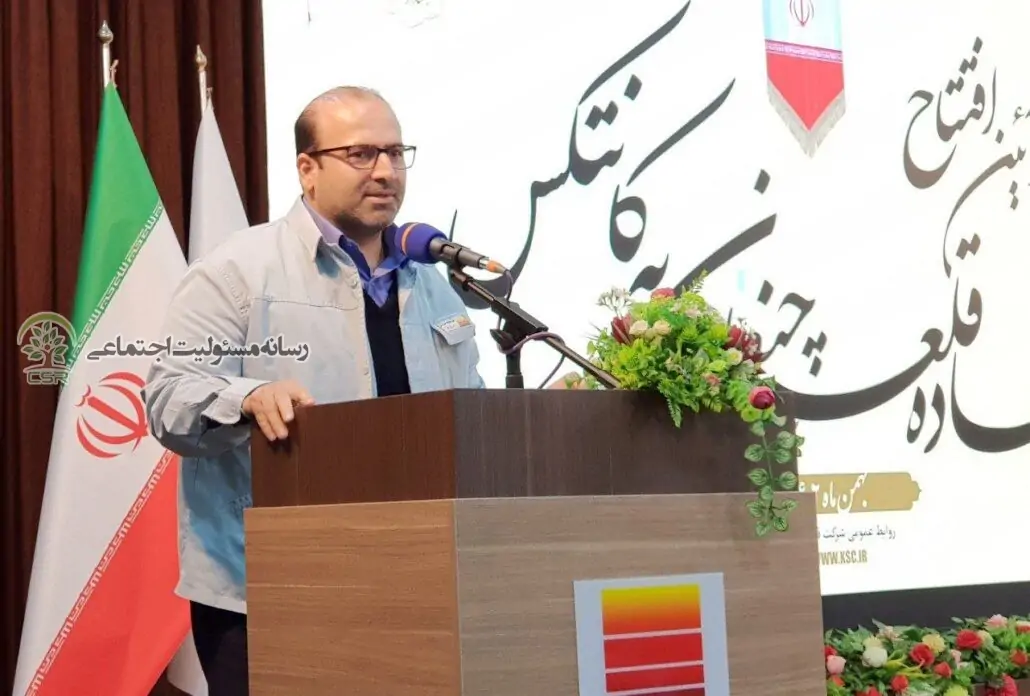 فولاد خوزستان عمل به مسئولیت‌های اجتماعی را نقشه‌ی راه قرار داده است