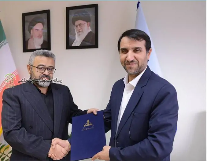 رئیس شورای عالی مسئولیت اجتماعی منصوب شد