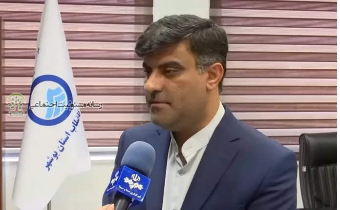 صنایع جنوب بوشهر