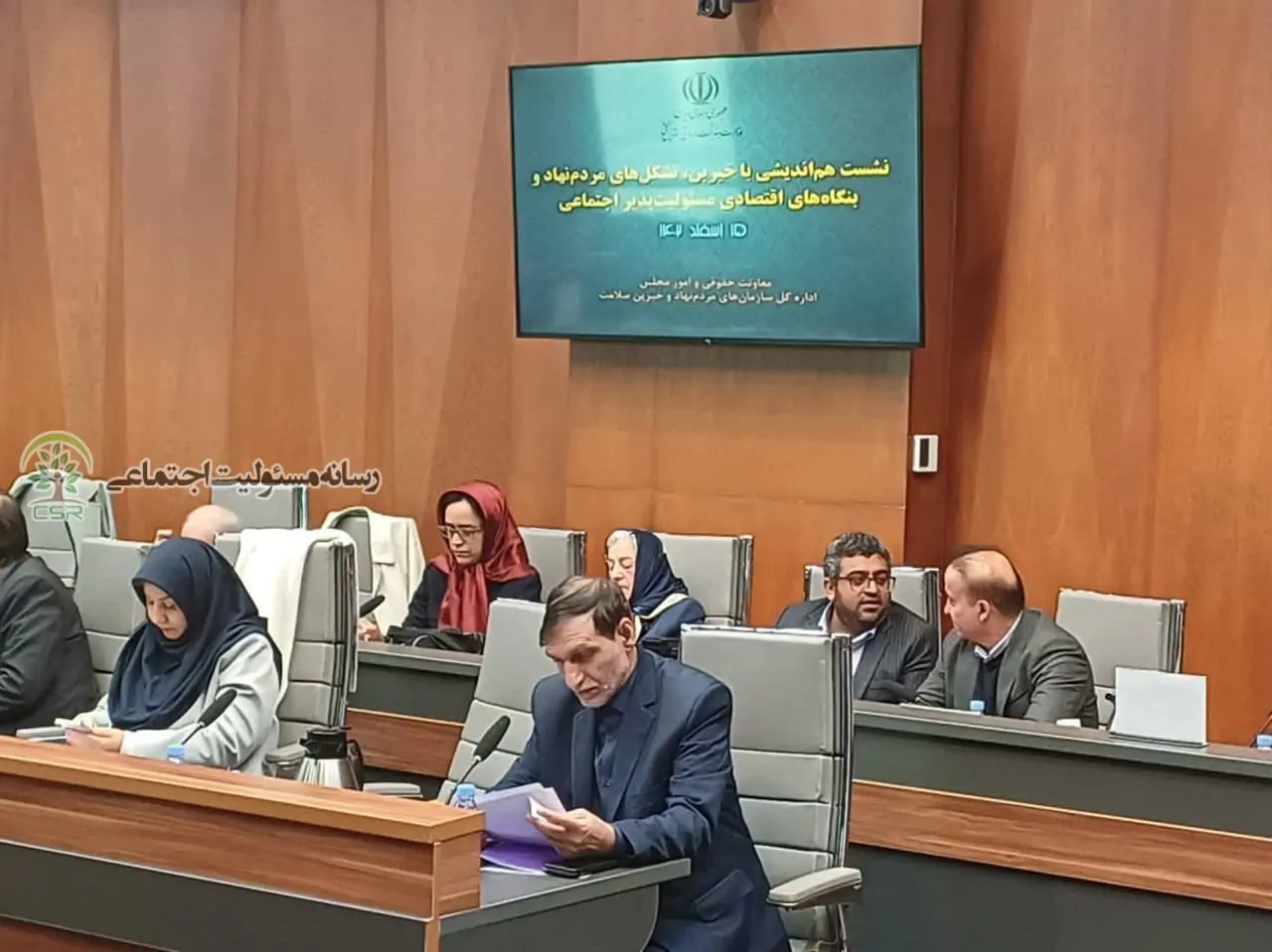 نشست خیرین