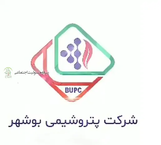 پتروشیمی بوشهر آئین سنتی گرگشو را به کلید بهشت رساند+فیلم پتروشیمی بوشهر