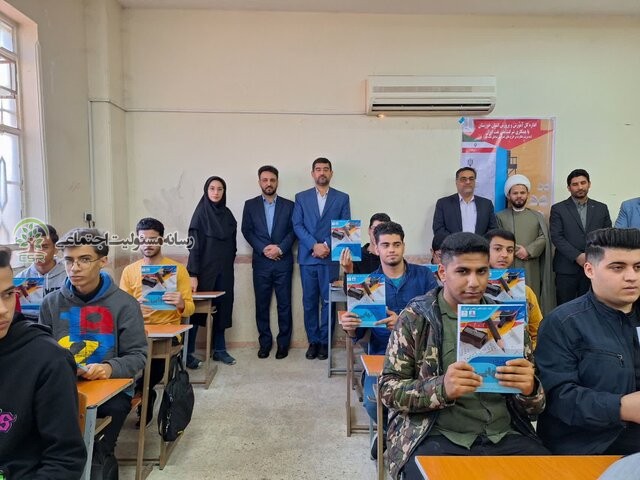 ۱۰ هزار جلد کتاب کمکآموزشی بین دانشآموزان پایه دوازدهم خوزستان توزیع شد