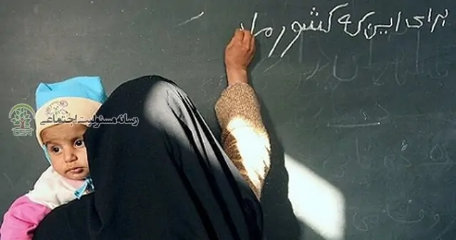 جذب ۲۶ هزار سوادآموز در استان خوزستان جذب سواد آموز در خوزستان