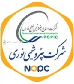 دریافت گواهینامه استقرار سیستم مدیریت ایمنی فرآیند مبتنی بر ریسک توسط شرکت پتروشیمی نوری