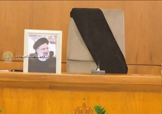 شهادت رئیس جمهوردر سانحه هوایی