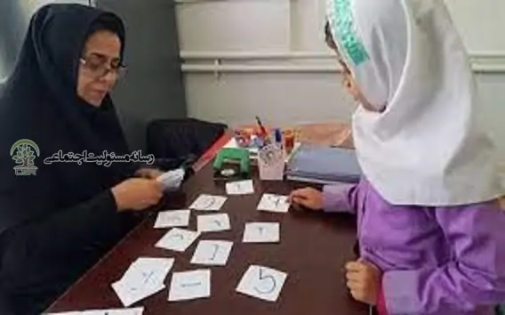راه اندازی چهل مرکز جامع سنجش، آموزش، توانبخشی و مداخله بهنگام رشدی تربیتی در خوزستان