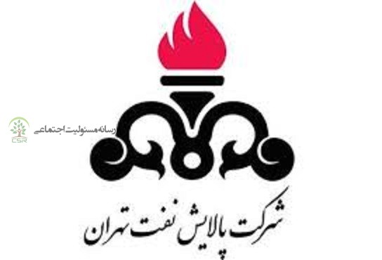 مسئولیت اجتماعی پالایشگاه نفت تهران+فیلم