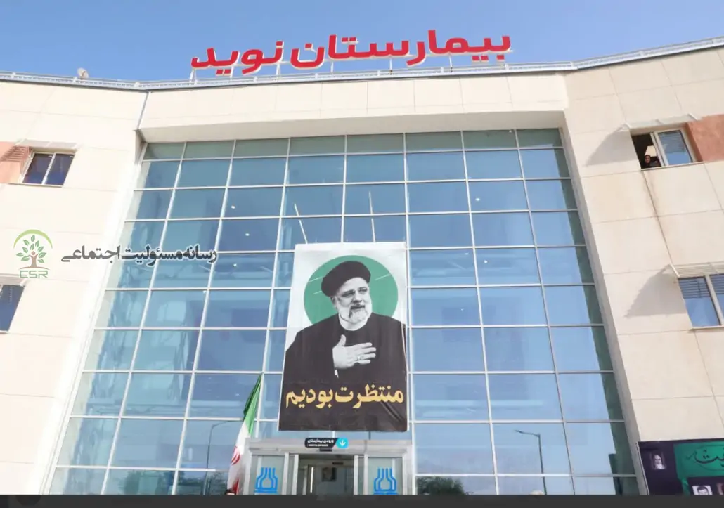 افتتاح بیمارستان نوید بندر امام خمینی(ره)