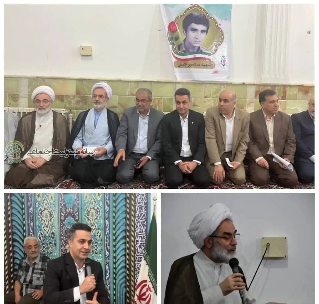 مسئولیت اجتماعی بانک مهر ایران