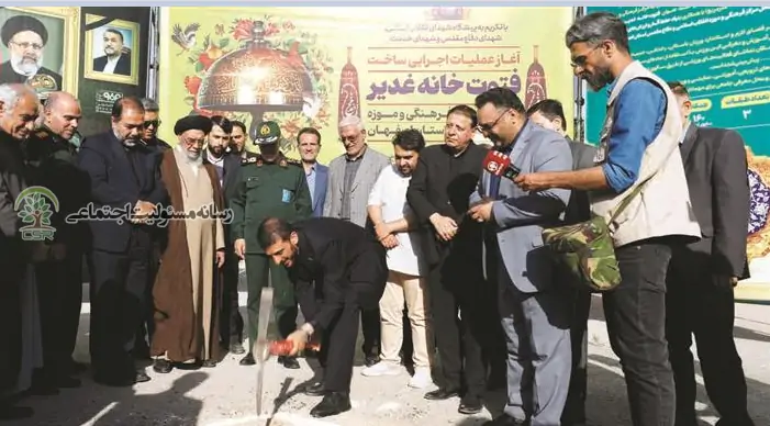 مجموعه فرهنگی ورزشی «فتوت‌خانه غدیر» احداث میشود