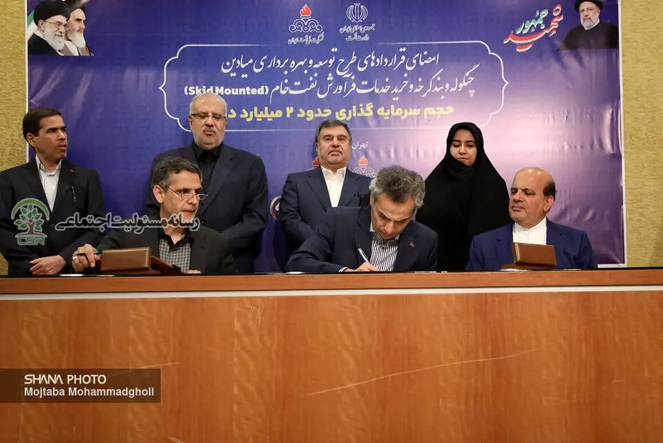 میدان بندکرخه