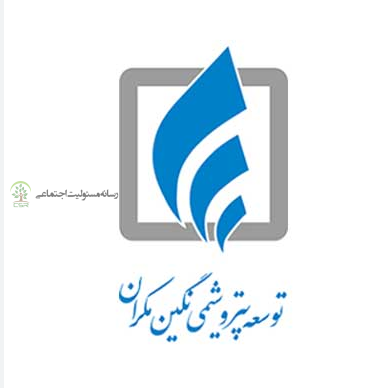 اقدامات پتروشیمی مکران درحل چالش سیلاب در منطقه چابهار پتروشیمی مکران