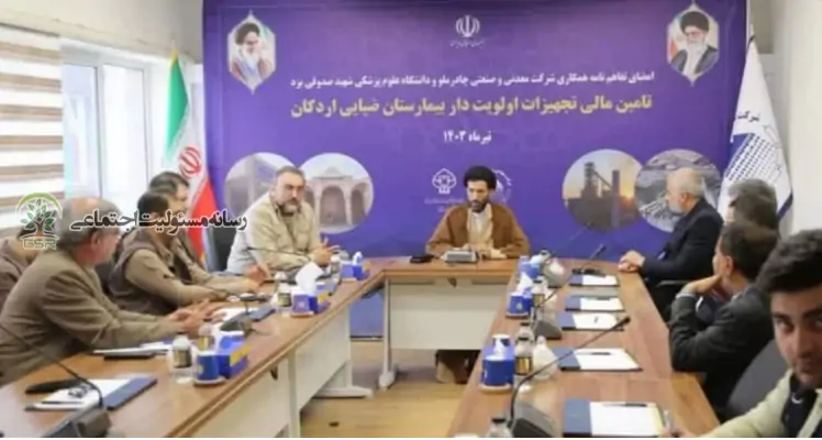 تامین تجهیزات بیمارستان اردکان توسط چکاد