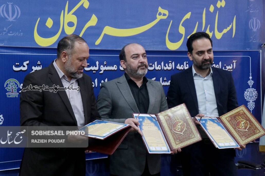 ۲۰۰ میلیارد تومان اعتبار اقدامات مسئولیت اجتماعی شرکت پالایش نفت آفتاب ساخت 200مسکن برای مددجویان هرمزگان