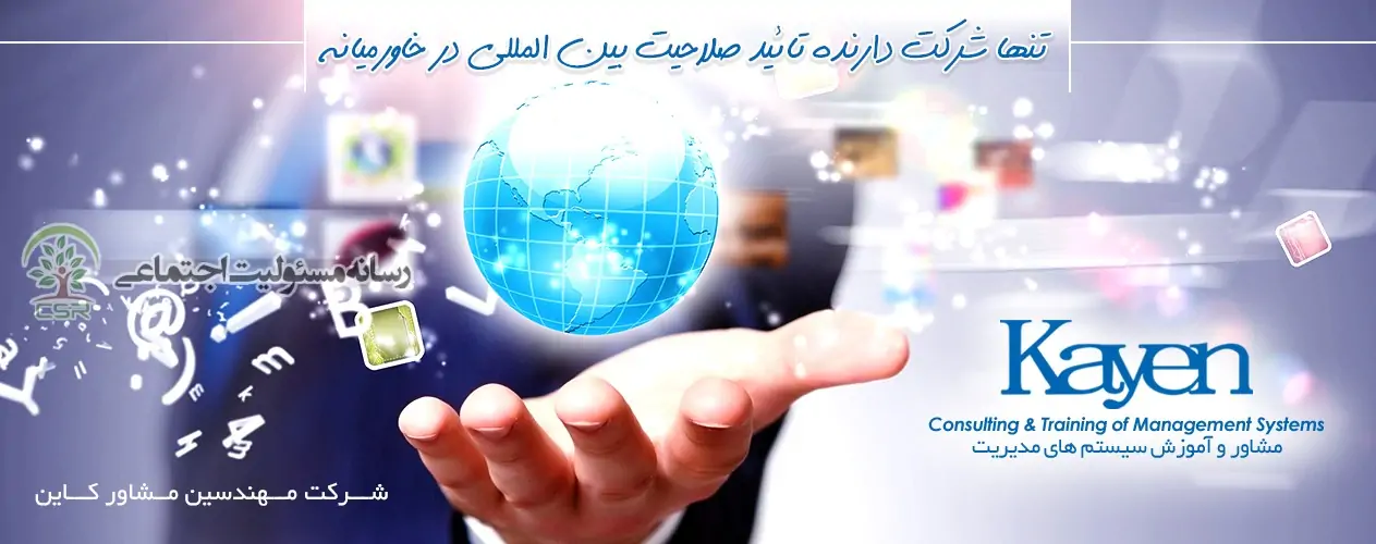 کاین