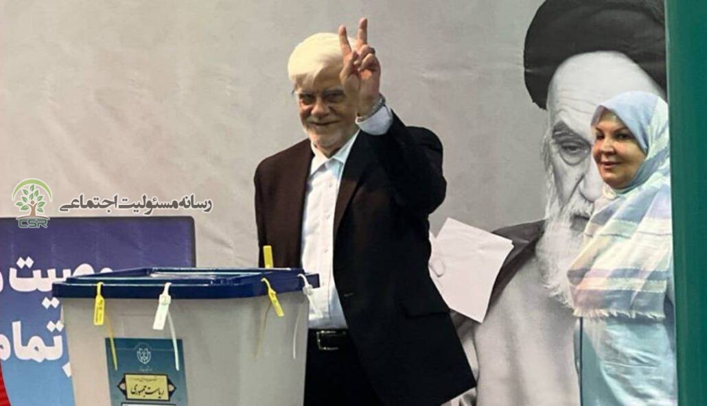 محمد رضا عارف