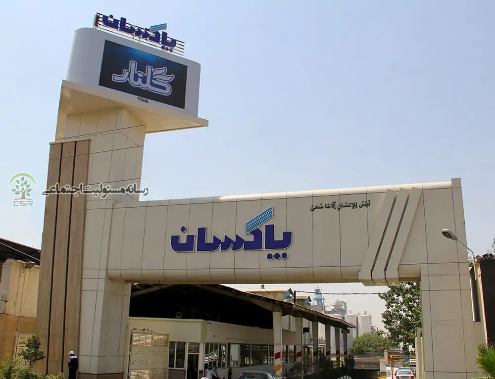 مسئولیت اجتماعی پاکسان