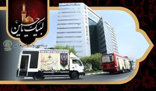 اعزام کاروان خودرویی خودپردازهای سیار بانک سپه به نقاط مرزی برای ارائه خدمات به زائران اربعین حسینی