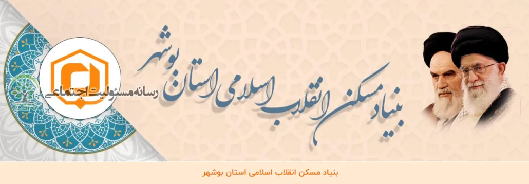 اجرای طرح ۵۰۰ واحد مسکن محرومین از محل اعتبارات مسئولیت‌های اجتماعی نفت