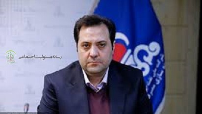 تدوین سند راهبردی مدیریت انرژی و کربن شرکت ملی گاز ایران