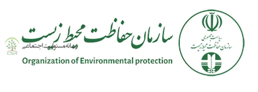 بیست و دومین نمایشگاه بین‌المللی محیط‌ زیست آبان ماه برگزار می شود
