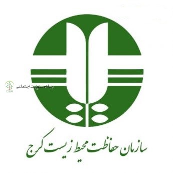 برگزاری دوره آموزشی محیط زیست برای آشنایی بیشتر مدیران وکارشناسان HSE درالبرز
