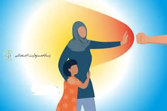 لزوم تصویب لایحه تأمین امنیت زنان در برابر خشونت دردولت وفاق ملی