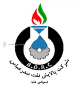 پالاشگاه بندر عباس