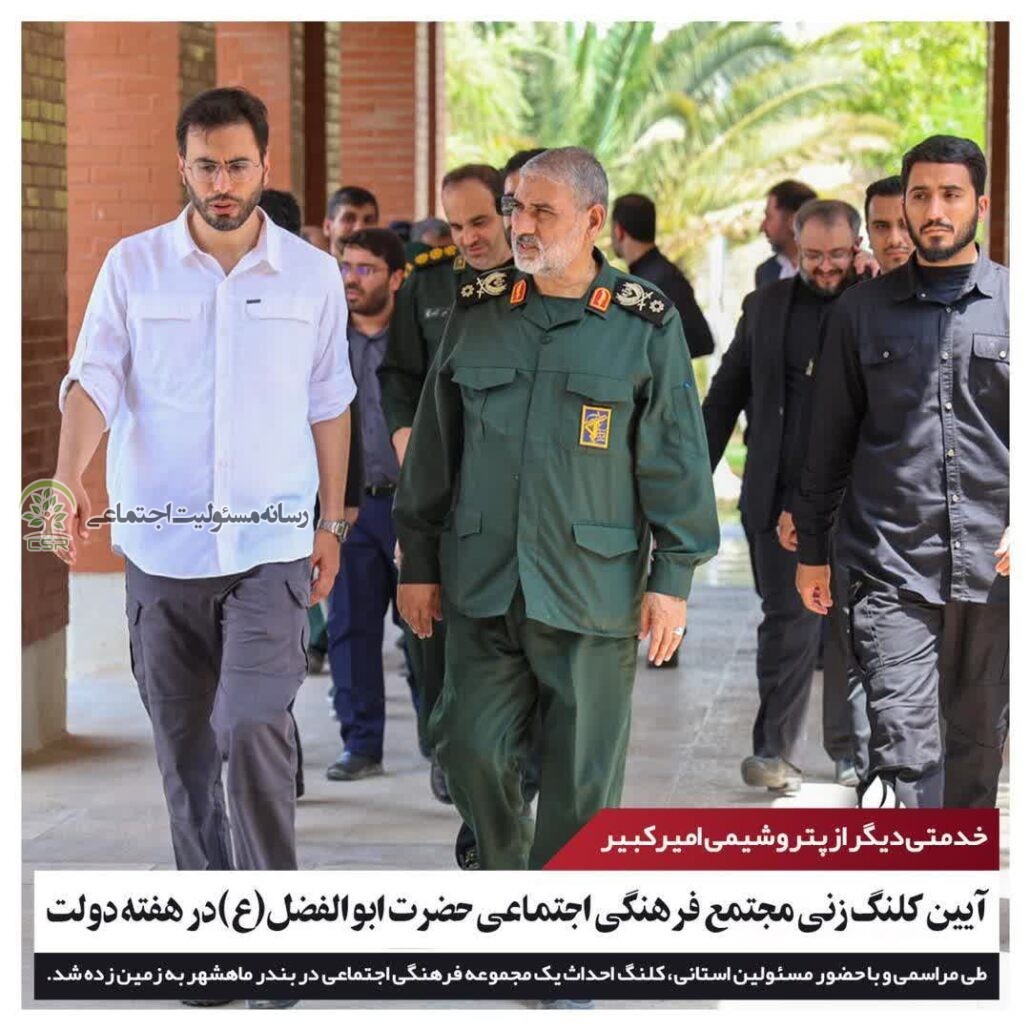 آیین کلنگزنی مجتمع فرهنگیاجتماعی حضرت ابوالفضل(ع) در هفته دولت