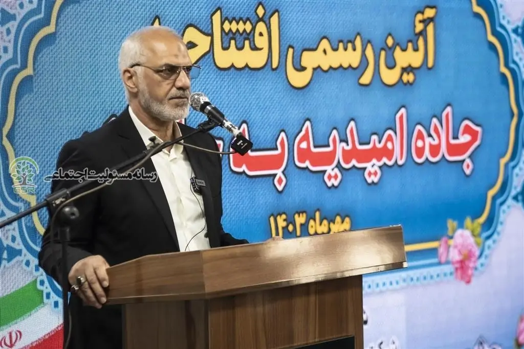اقدامات شرکت بهره‌برداری نفت و گاز آغاجاری در راستای مسئولیت اجتماعی