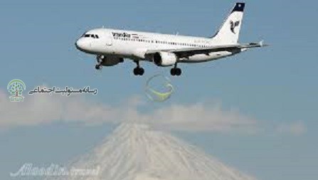 بلیت پروازهای داخلی با ۵۰درصد تخفیف برای توانخواهان تحت پوشش سازمان بهزیستی