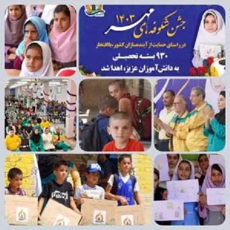 پترو پالایش ابوالفارس