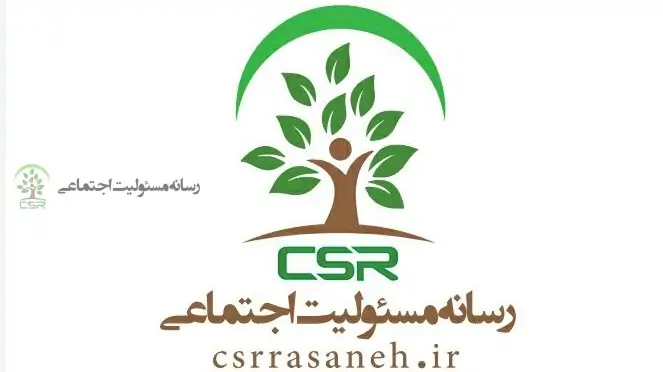 تقدیر از رسانه مسئولیت اجتماعی در جشنواره روابط عمومی و مسئولیت اجتماعی