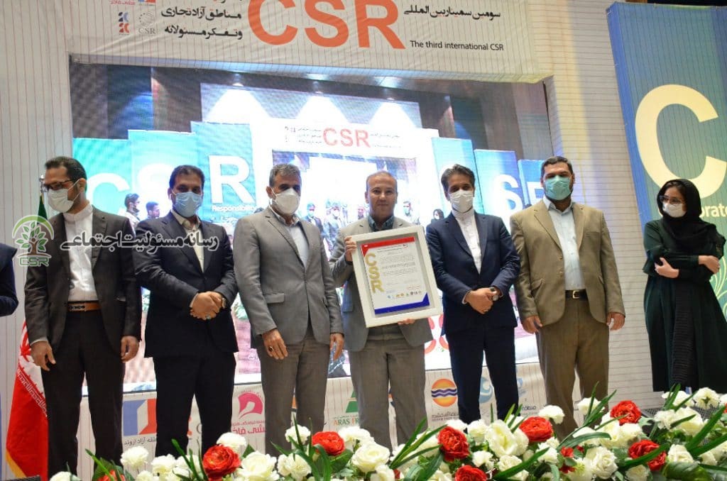 سومین سمینار بین المللی مسئولیت اجتماعی برگزار شد