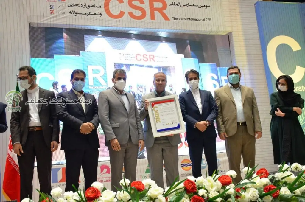 سومین سمینار بین المللی مسئولیت اجتماعی برگزار شد سومین سمینار بین المللی مسئولیت اجتماعی برگزار شد