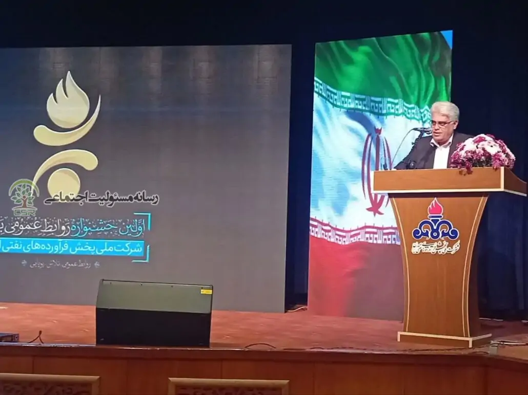 روابط عمومی نفت منطقه گیلان رتبه برترمسئولیت اجتماعی را دریافت کرد