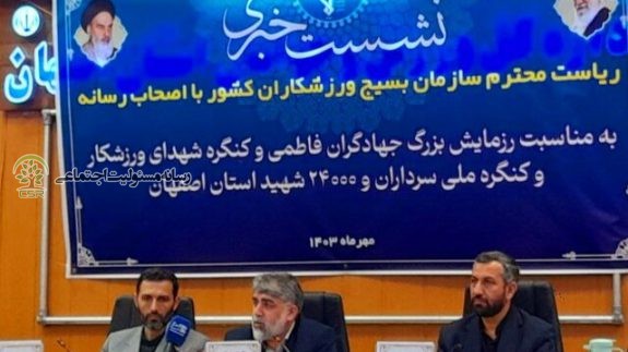رزمایش جهادگران فاطمی در راستای مسئولیت اجتماعی برگزار می شود