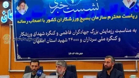 رزمایش جهادگران فاطمی در راستای مسئولیت اجتماعی برگزار می شود