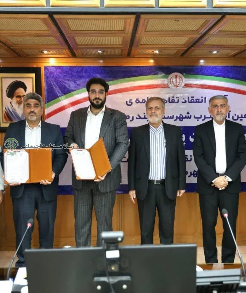 در راستای مسئولیت اجتماعی پتروشیمی مارونتامین آب شرب پایدار شهرستان بندر ماهشهر