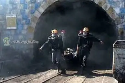 حادثه معدن طبس
