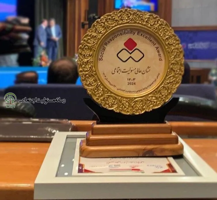 بانک مسکن نشان عالی مسئولیت اجتماعی را دریافت کرد