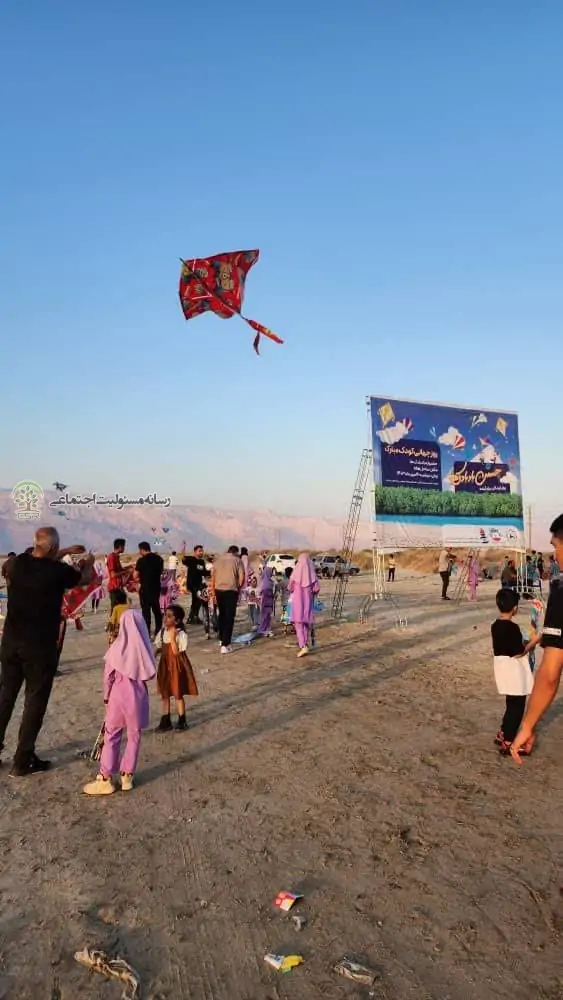 پردیس در روز جهانی کودک به کودکان عسلویه لبخند هدیه داد