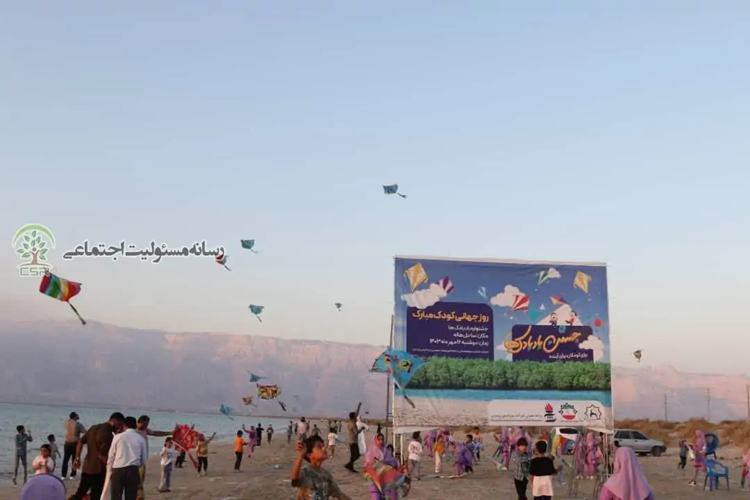 پتروشیمی پردیس