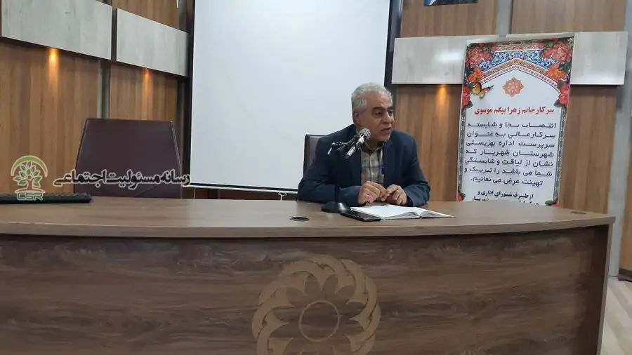 کارگاه آموزشی تعلق مسئولیت اجتماعی در گرو سلامت روان در شهریار برگزار شد