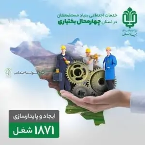 بنیاد علوی
