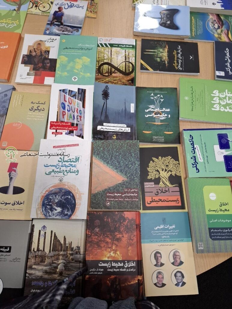 افتتاح کتابخانه مسئولیت اجتماعی در اتاق بازرگانی تهران