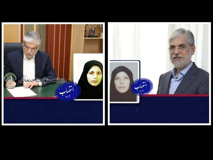مسئولیت اجتماعی آموزش عالی
