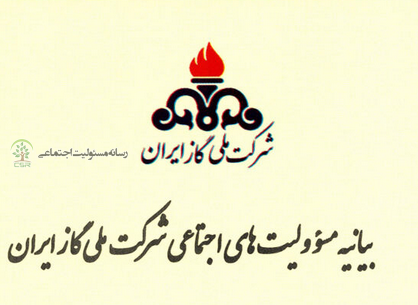 بیانیه