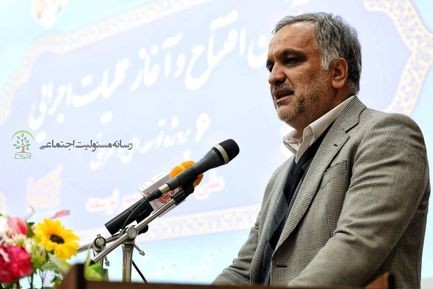 شش پروژه توسعهای و مسئولیت اجتماعی شرکت ملی صنایع مس ایران